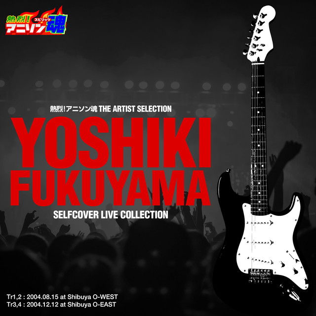 Fire Bomber Next Concert Setlist Tour Dates