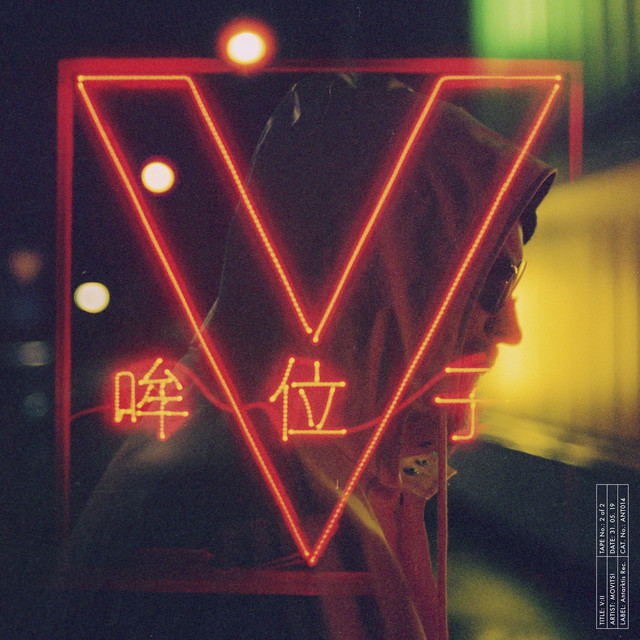 V:ii cover