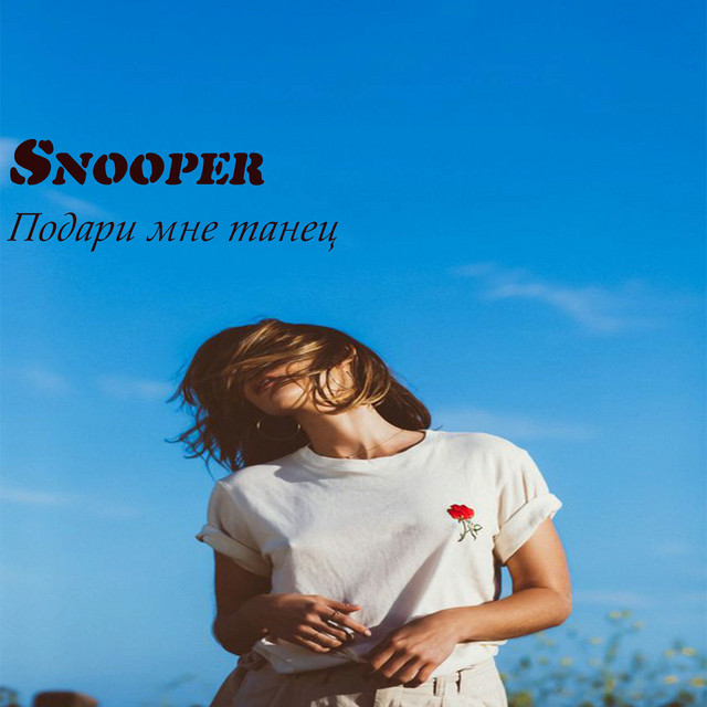 Snooper Photo