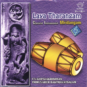 T.V. Gopalakrishnan