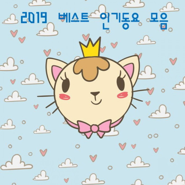 동요 Photo