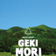 Gekimori Albumcover