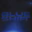 Blue Shift cover