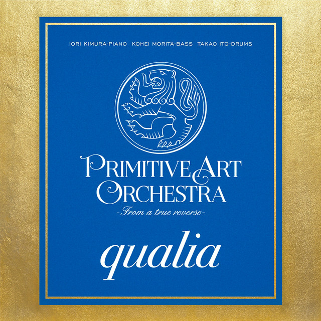 Primitive Art Orchestra Photo