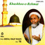 Khushboo-e-Rehmat Albumcover