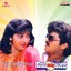 Raja Kempu Roja (Original Motion Picture Soundtrack) Albumcover