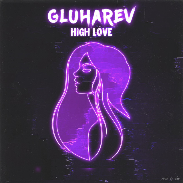 Gluharev Photo