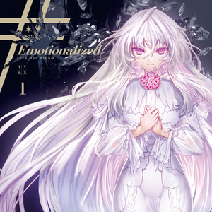 heavenguardian cover