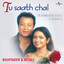 Tu Saath Chal Albumcover