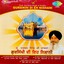 Gursikhi Di Eh Nishani Albumcover