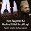 Hum Faqeeron Ko Madine Ki Gali Acchi Lagi Albumcover
