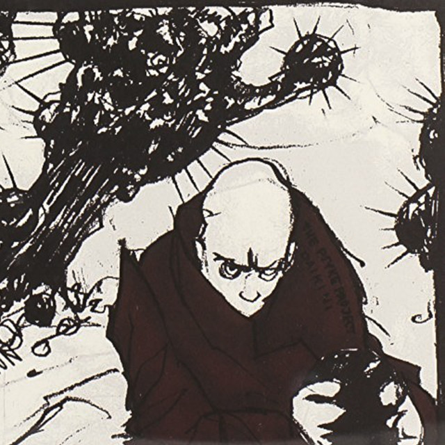 Daikini cover