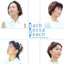 Bach Bossa Beach Albumcover