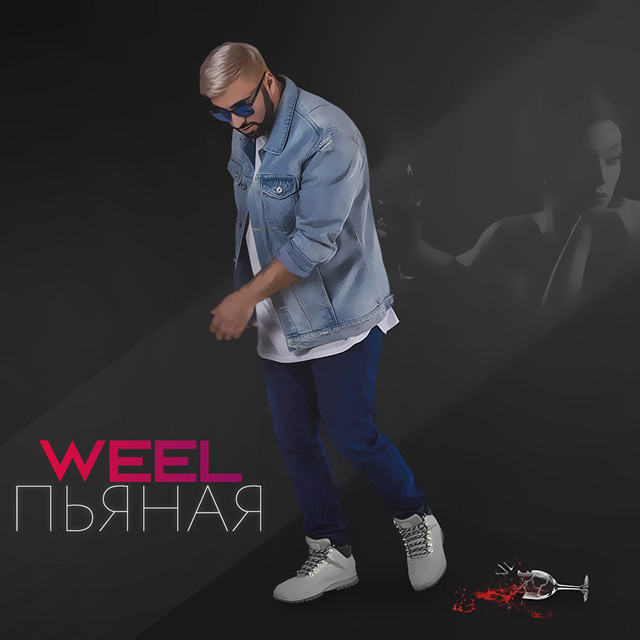 Weel