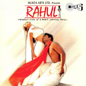 Rahul album