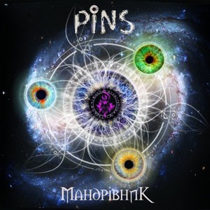 PINS
