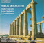 Skalkottas: Violin Concerto / Largo Sinfonico / Greek Dances Albumcover