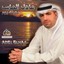 Yijilak Yom Albumcover