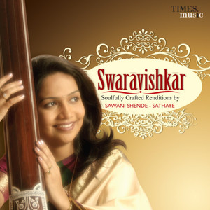Swaravishkar Albumcover