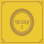 The Second Gleam cover