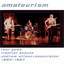 Amateurism Albumcover