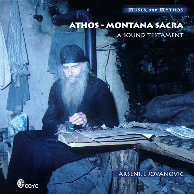 Arsenije Jovanović Photo