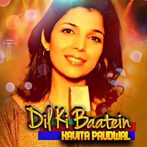 Kavita Paudwal