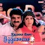 Krishna Babu (Original Motion Picture Soundtrack) Albumcover