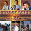 Freddy Quinn wird 85 - Jung und voller Schwung cover