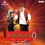 Vijayendra Varma (Original Motion Picture Soundtrack) Albumcover