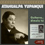 Guitarra....Dimelo Tu (Original Album Plus Bonus Tracks 1957) cover