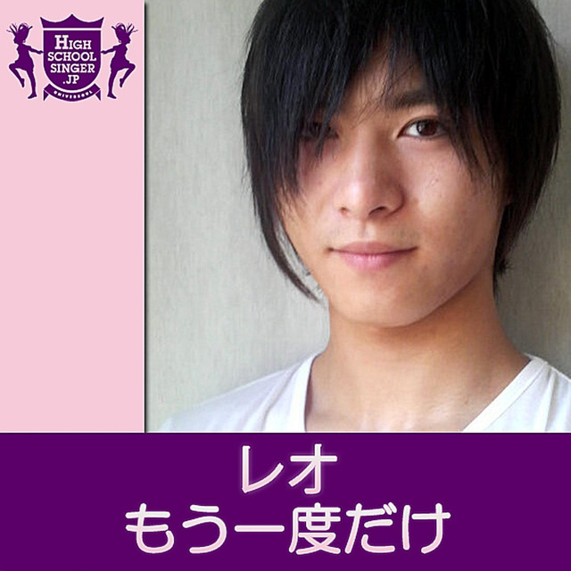 レオ Photo