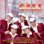 Grandes Éxitos Originales cover