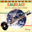 Embrace Albumcover
