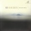 Bach: Italian Concerto Albumcover