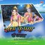 Radha Krushanachi Dhamal Albumcover