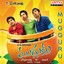 Mugguru (Original Motion Picture Soundtrack) Albumcover