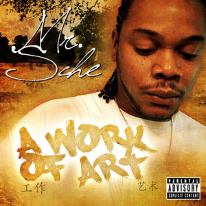 A Work of Art album