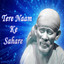 Tere Naam Ke Sahare Albumcover