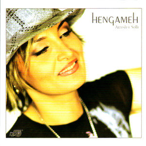 Yaa To, (Yaa Hichkase Dige) cover