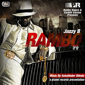 Rambo album