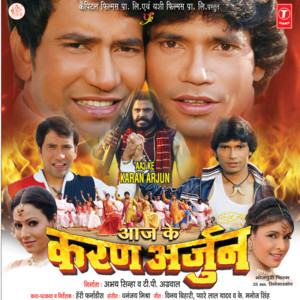 Aaj Ke Karan Arjun album
