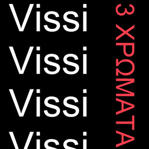 Vissi