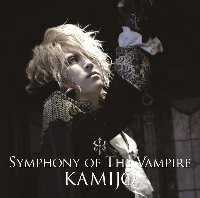 Symphony Of The Vampire cover