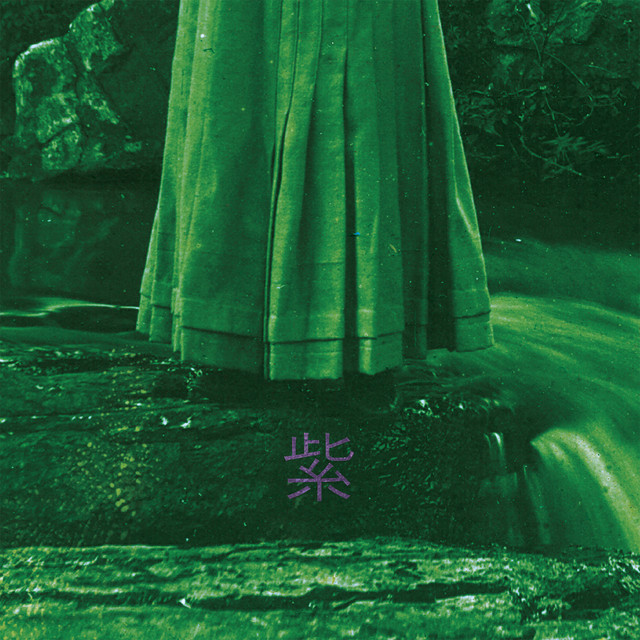 Murasaki cover
