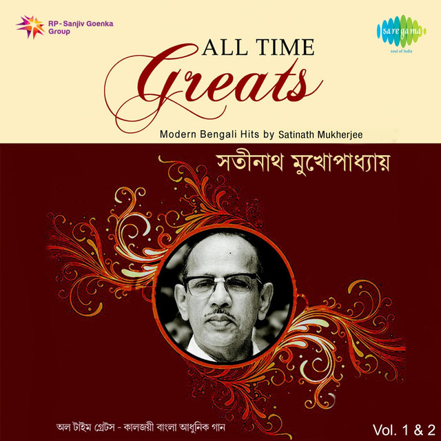 Satinath Mukherjee Photo