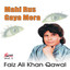 Mahi Rus Gaya Mera Vol. 1 - Qawwalies Albumcover