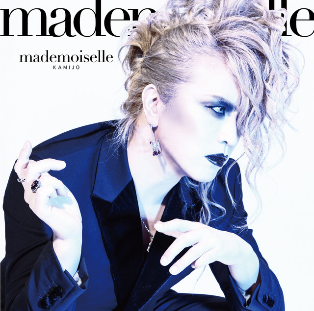 Mademoiselle cover