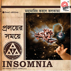 Proloyer Somoy album