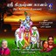 Krishna Gaanam Albumcover